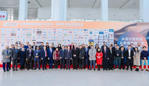 【汽车频道 资讯】精彩纷呈 中国国际新能源汽车技术、零部件及服务展览会在北京举行