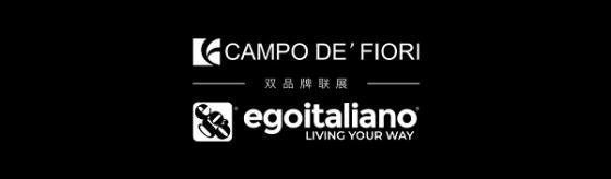 CAMPO DE’ FIORI槺柏家居携手Egoitaliano，开启品牌增长加速度！